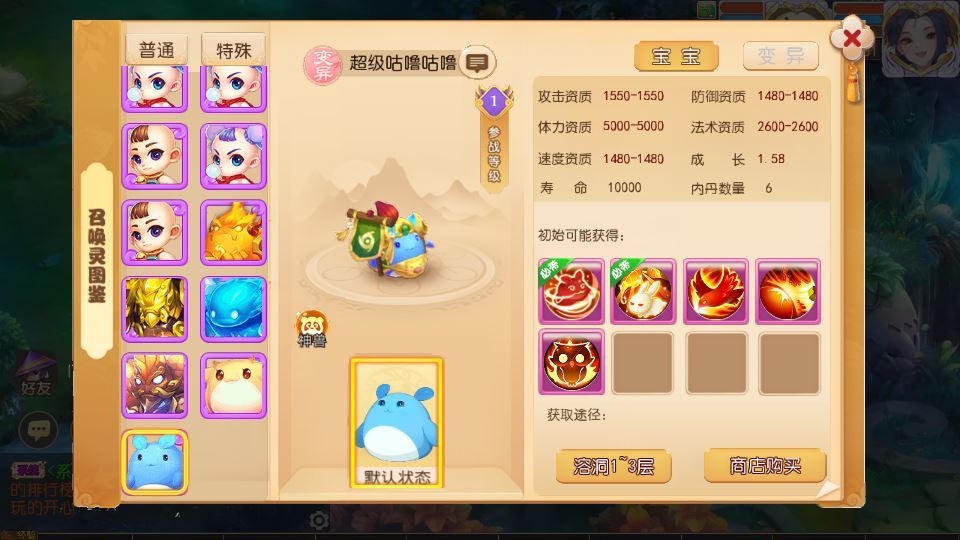 图片[16]-MT3换皮梦幻【梦三皇城尊享挂机版】2025最新整理单机一键即玩镜像服务端+Linux手工服务端+源码+新版管理后台+详细搭建教程【站长亲测】-朝晞小屋