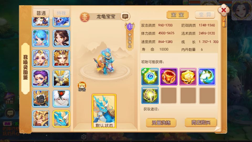 图片[15]-MT3换皮梦幻【梦三皇城尊享挂机版】2025最新整理单机一键即玩镜像服务端+Linux手工服务端+源码+新版管理后台+详细搭建教程【站长亲测】-朝晞小屋