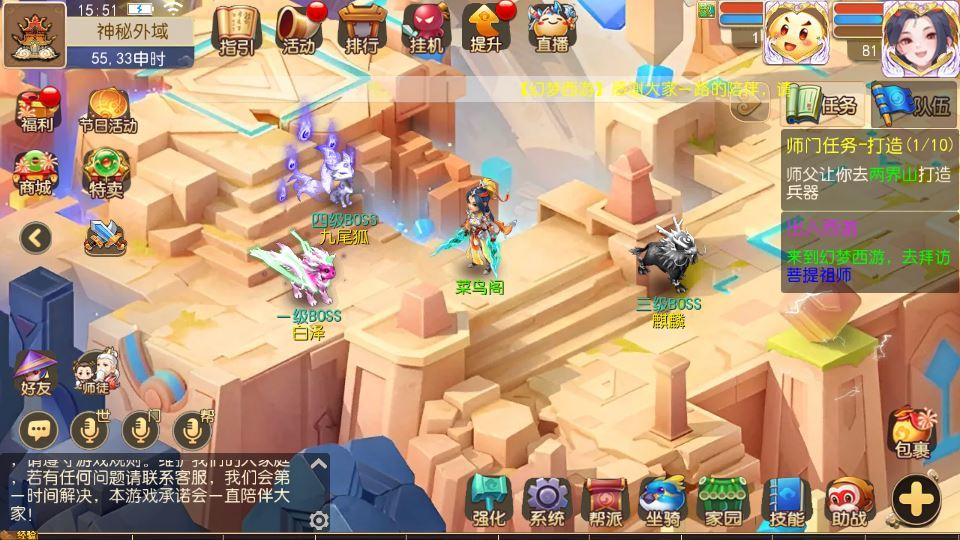 图片[9]-MT3换皮梦幻【梦三皇城尊享挂机版】2025最新整理单机一键即玩镜像服务端+Linux手工服务端+源码+新版管理后台+详细搭建教程【站长亲测】-朝晞小屋