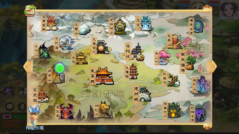 图片[14]-MT3换皮梦幻【梦三皇城尊享挂机版】2025最新整理单机一键即玩镜像服务端+Linux手工服务端+源码+新版管理后台+详细搭建教程【站长亲测】-朝晞小屋