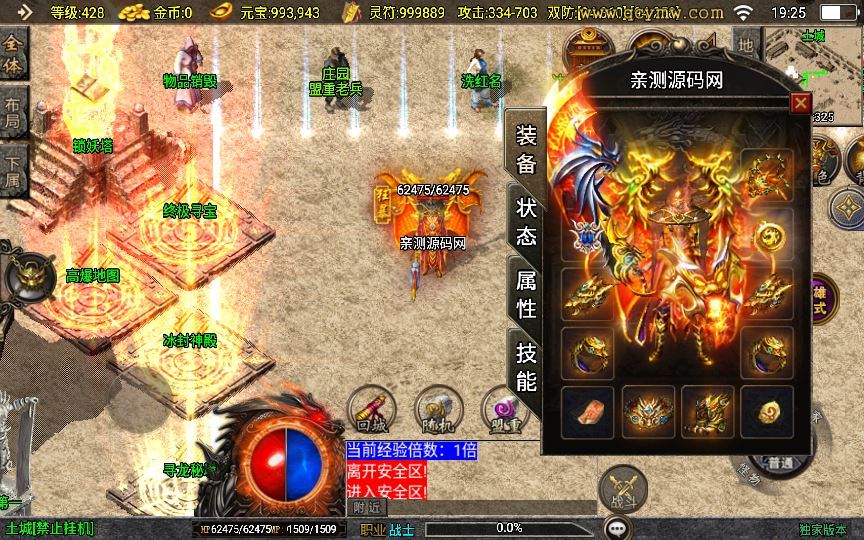 图片[10]-战神引擎传奇手游【皓月合击大背包[白猪3]】2025整理特色服务端+冰封神殿+雷炎洞穴+战神圣地【站长亲测】-朝晞小屋