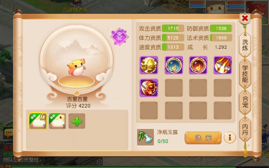 图片[13]-MT3换皮MH【白画西游挂机版】2025最新整理单机一键即玩镜像端+Linux手工服务端+源码+管理后台+教程【站长亲测】-朝晞小屋