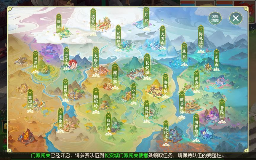 图片[8]-MT3换皮MH【白画西游挂机版】2025最新整理单机一键即玩镜像端+Linux手工服务端+源码+管理后台+教程【站长亲测】-朝晞小屋