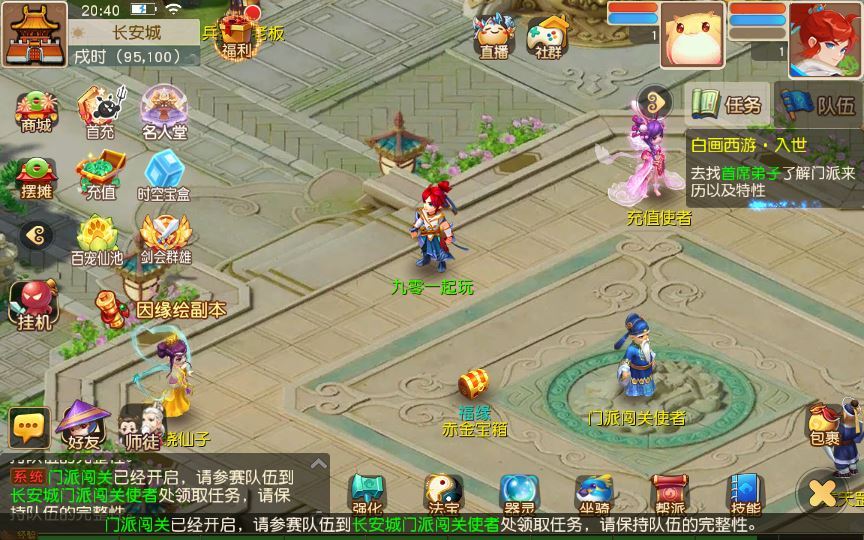 图片[10]-MT3换皮MH【白画西游挂机版】2025最新整理单机一键即玩镜像端+Linux手工服务端+源码+管理后台+教程【站长亲测】-朝晞小屋