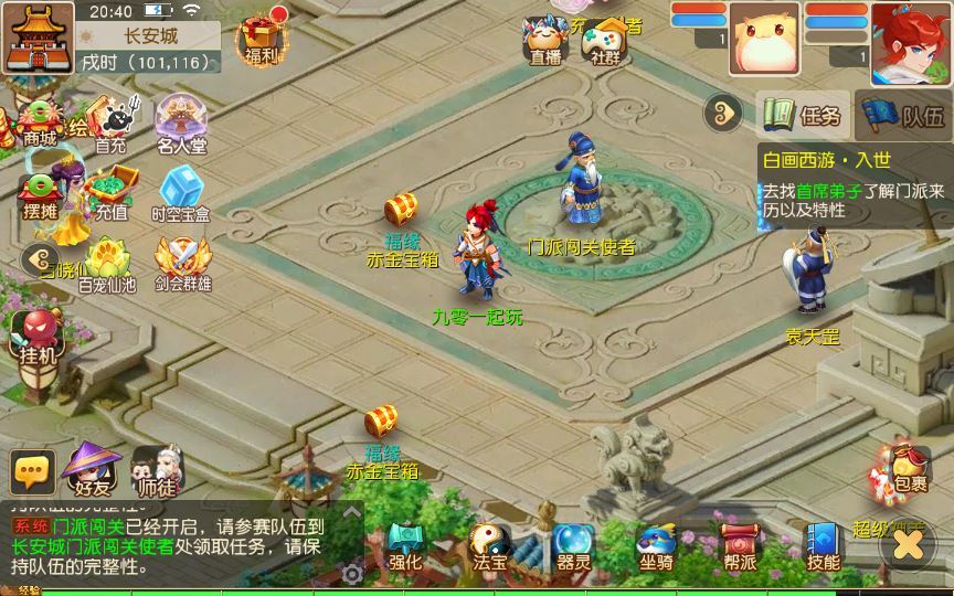 图片[11]-MT3换皮MH【白画西游挂机版】2025最新整理单机一键即玩镜像端+Linux手工服务端+源码+管理后台+教程【站长亲测】-朝晞小屋