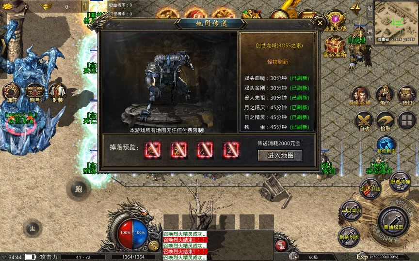 图片[6]-XO三端引擎传奇手游【高仿美杜莎第二季完整版】2025整理特色服务端+魂环+时装+逆天改命+神龙地图【站长亲测】-朝晞小屋