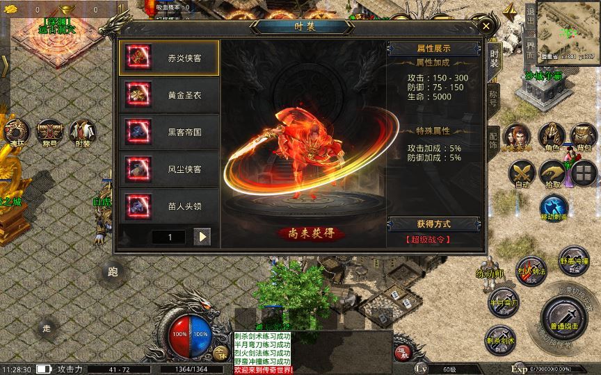 图片[12]-XO三端引擎传奇手游【高仿美杜莎第二季完整版】2025整理特色服务端+魂环+时装+逆天改命+神龙地图【站长亲测】-朝晞小屋