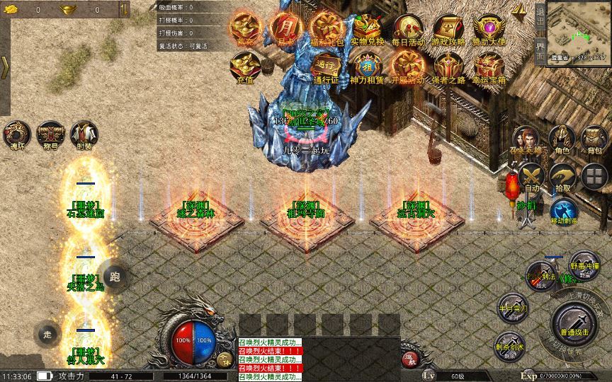 图片[14]-XO三端引擎传奇手游【高仿美杜莎第二季完整版】2025整理特色服务端+魂环+时装+逆天改命+神龙地图【站长亲测】-朝晞小屋