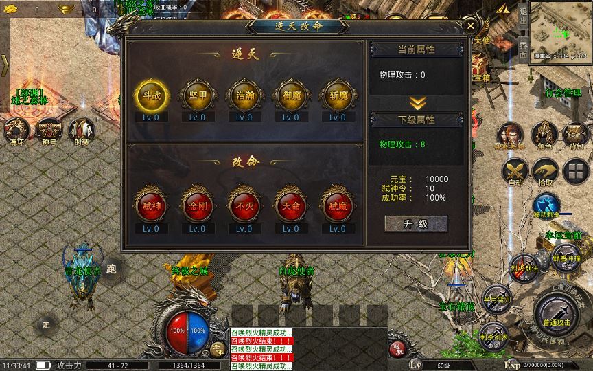 图片[13]-XO三端引擎传奇手游【高仿美杜莎第二季完整版】2025整理特色服务端+魂环+时装+逆天改命+神龙地图【站长亲测】-朝晞小屋