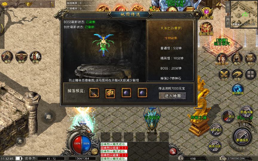 图片[11]-XO三端引擎传奇手游【高仿美杜莎第二季完整版】2025整理特色服务端+魂环+时装+逆天改命+神龙地图【站长亲测】-朝晞小屋
