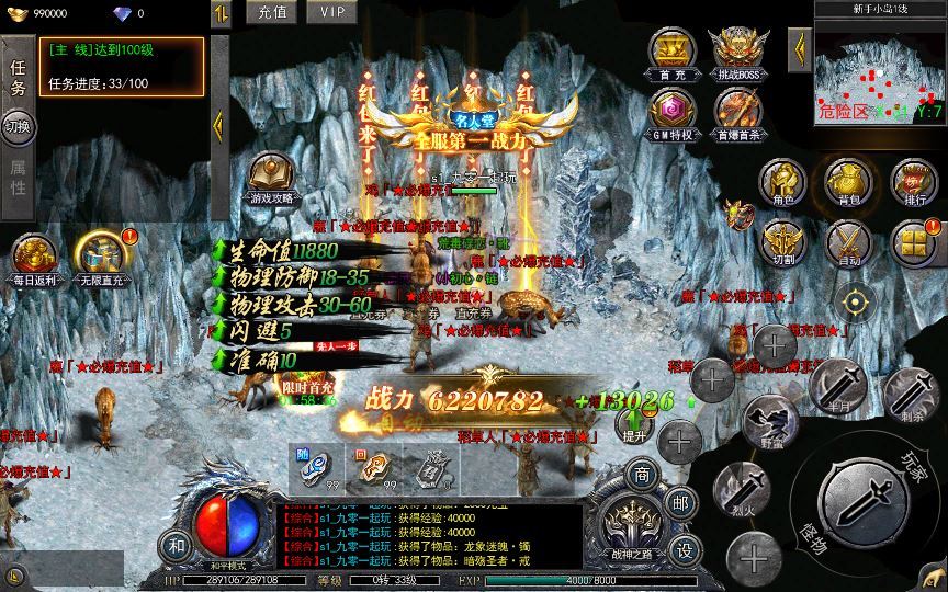 图片[3]-白日门传奇手游【复古无限刀跨服完整版】2025最新整理Win一键服务端+GM授权后台+教程【站长亲测】-朝晞小屋