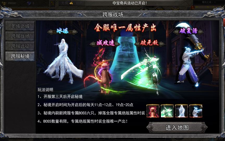 图片[2]-白日门传奇手游【复古无限刀跨服完整版】2025最新整理Win一键服务端+GM授权后台+教程【站长亲测】-朝晞小屋