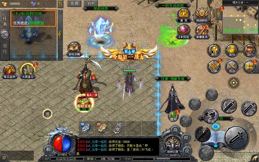 图片[9]-白日门传奇手游【复古无限刀跨服完整版】2025最新整理Win一键服务端+GM授权后台+教程【站长亲测】-朝晞小屋