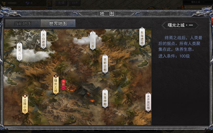 图片[17]-白日门传奇手游【复古无限刀跨服完整版】2025最新整理Win一键服务端+GM授权后台+教程【站长亲测】-朝晞小屋