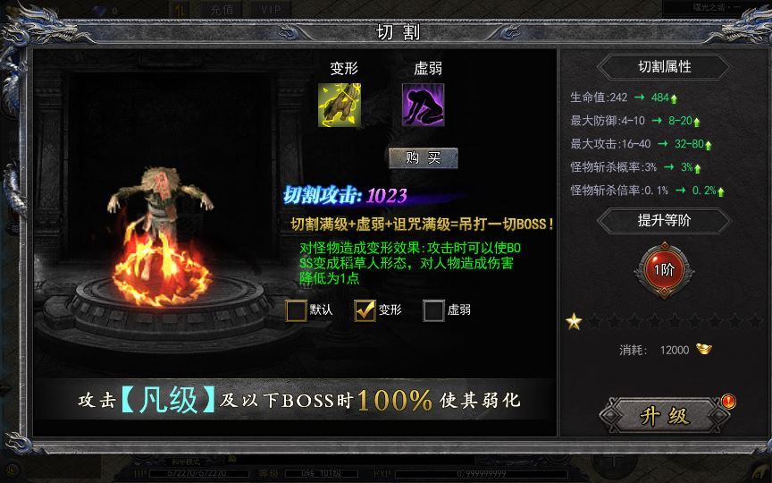 图片[6]-白日门传奇手游【复古无限刀跨服完整版】2025最新整理Win一键服务端+GM授权后台+教程【站长亲测】-朝晞小屋