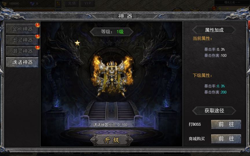 图片[5]-白日门传奇手游【复古无限刀跨服完整版】2025最新整理Win一键服务端+GM授权后台+教程【站长亲测】-朝晞小屋