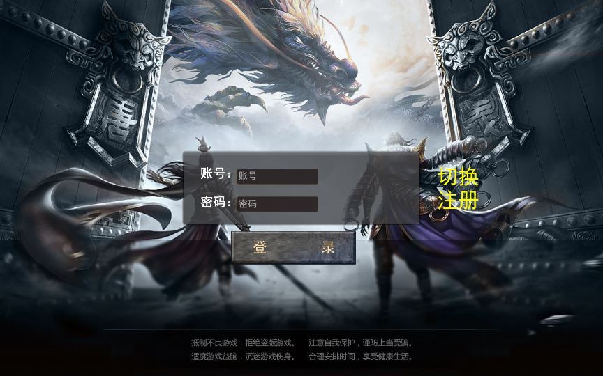 图片[11]-白日门传奇手游【复古无限刀跨服完整版】2025最新整理Win一键服务端+GM授权后台+教程【站长亲测】-朝晞小屋