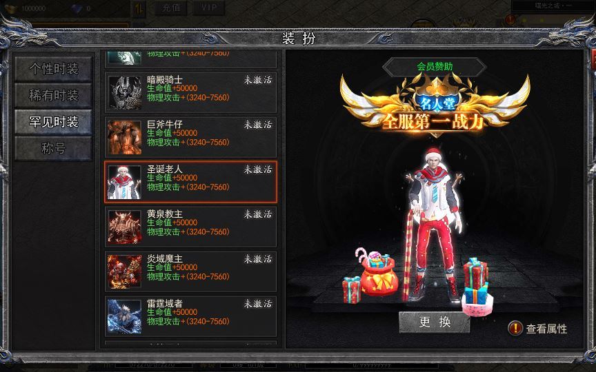 图片[21]-白日门传奇手游【复古无限刀跨服完整版】2025最新整理Win一键服务端+GM授权后台+教程【站长亲测】-朝晞小屋