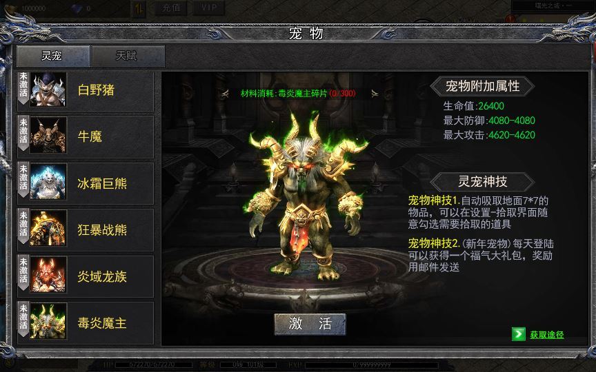 图片[7]-白日门传奇手游【复古无限刀跨服完整版】2025最新整理Win一键服务端+GM授权后台+教程【站长亲测】-朝晞小屋