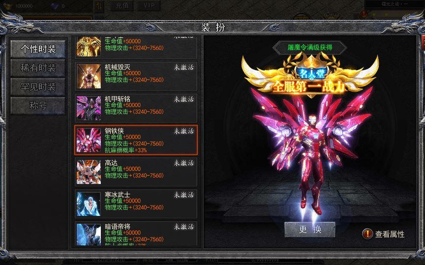 图片[27]-白日门传奇手游【复古无限刀跨服完整版】2025最新整理Win一键服务端+GM授权后台+教程【站长亲测】-朝晞小屋