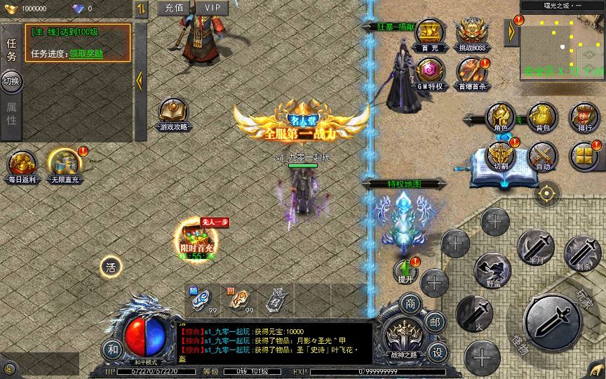图片[25]-白日门传奇手游【复古无限刀跨服完整版】2025最新整理Win一键服务端+GM授权后台+教程【站长亲测】-朝晞小屋