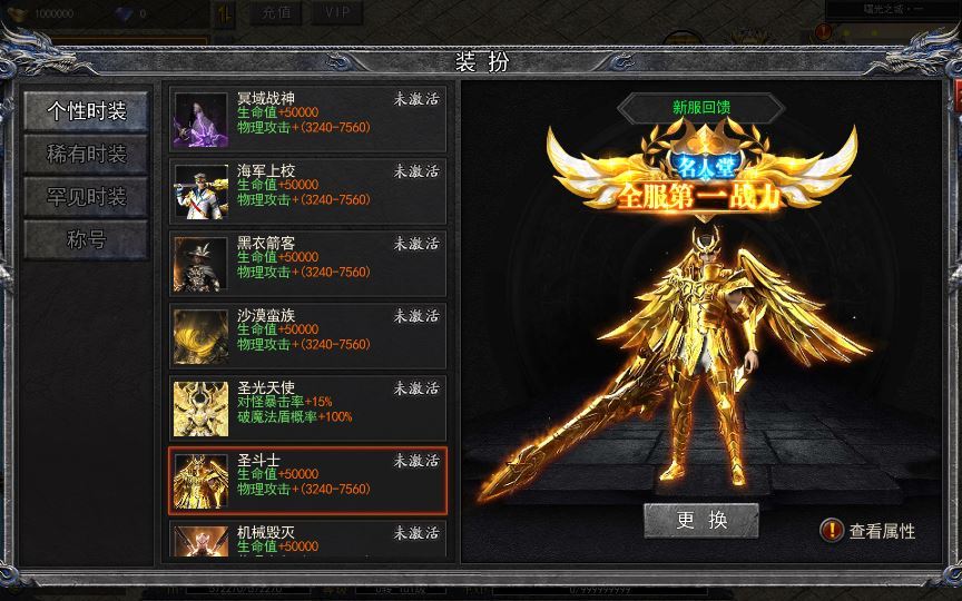 图片[18]-白日门传奇手游【复古无限刀跨服完整版】2025最新整理Win一键服务端+GM授权后台+教程【站长亲测】-朝晞小屋