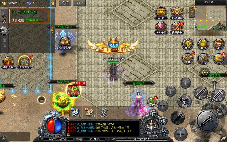 图片[8]-白日门传奇手游【复古无限刀跨服完整版】2025最新整理Win一键服务端+GM授权后台+教程【站长亲测】-朝晞小屋