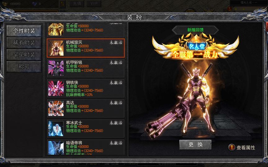 图片[23]-白日门传奇手游【复古无限刀跨服完整版】2025最新整理Win一键服务端+GM授权后台+教程【站长亲测】-朝晞小屋
