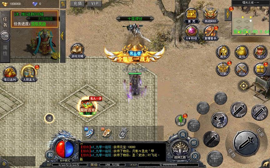 图片[12]-白日门传奇手游【复古无限刀跨服完整版】2025最新整理Win一键服务端+GM授权后台+教程【站长亲测】-朝晞小屋