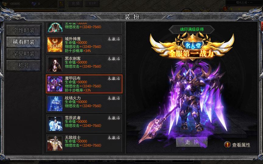 图片[14]-白日门传奇手游【复古无限刀跨服完整版】2025最新整理Win一键服务端+GM授权后台+教程【站长亲测】-朝晞小屋
