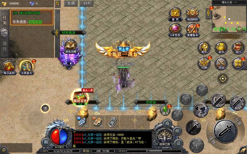 图片[15]-白日门传奇手游【复古无限刀跨服完整版】2025最新整理Win一键服务端+GM授权后台+教程【站长亲测】-朝晞小屋
