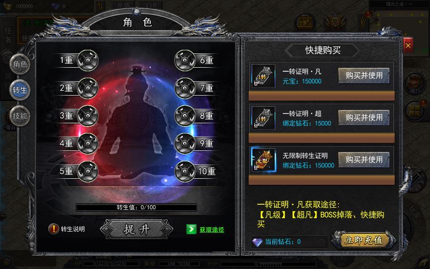 图片[22]-白日门传奇手游【复古无限刀跨服完整版】2025最新整理Win一键服务端+GM授权后台+教程【站长亲测】-朝晞小屋