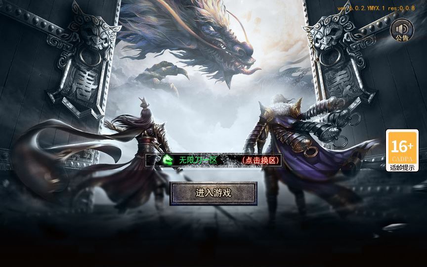 图片[19]-白日门传奇手游【复古无限刀跨服完整版】2025最新整理Win一键服务端+GM授权后台+教程【站长亲测】-朝晞小屋