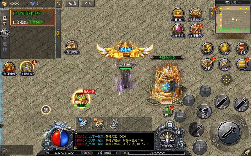 图片[24]-白日门传奇手游【复古无限刀跨服完整版】2025最新整理Win一键服务端+GM授权后台+教程【站长亲测】-朝晞小屋