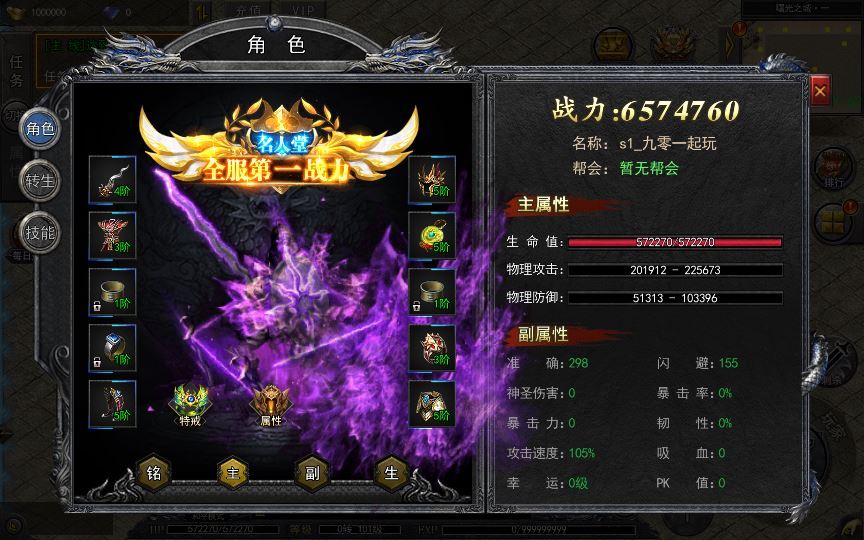 图片[28]-白日门传奇手游【复古无限刀跨服完整版】2025最新整理Win一键服务端+GM授权后台+教程【站长亲测】-朝晞小屋