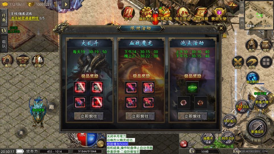 图片[2]-XO三端引擎传奇手游【美杜莎单职业完整修复版】2025整理特色服务端+魂环+时装+逆天改命+第三大陆【站长亲测】-朝晞小屋