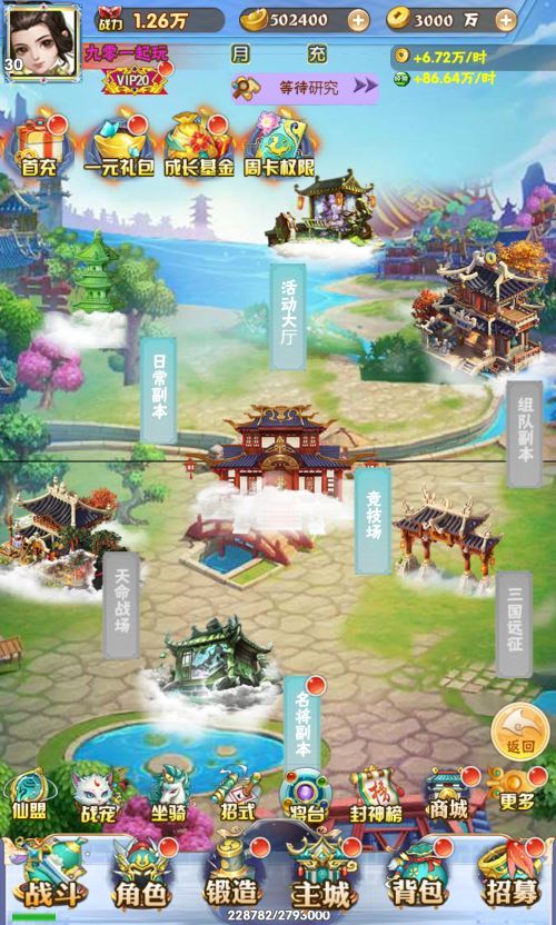 图片[9]-三网H5游戏【万剑OLH5多区跨服版】2025最新整理Win一键服务端+GM授权后台+简易安卓客户端+教程【站长亲测】-朝晞小屋