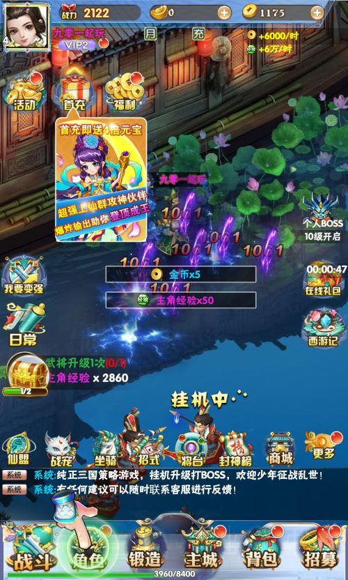 图片[4]-三网H5游戏【万剑OLH5多区跨服版】2025最新整理Win一键服务端+GM授权后台+简易安卓客户端+教程【站长亲测】-朝晞小屋