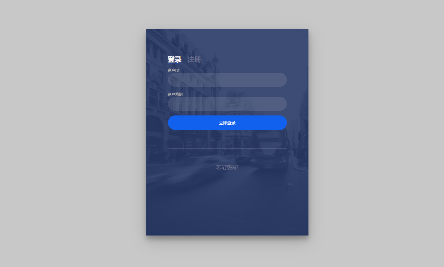 图片[7]-个人免签码支付系统源码/免签支付系统/微信支付平台 附教程-朝晞小屋