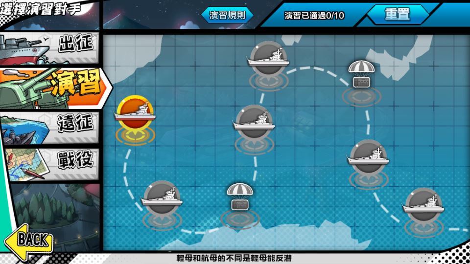 图片[8]-跨次元美少女海战手游【少女战舰/钢铁少女】2025最新整理单机一键即玩镜像端+WIN系半手工服务端+本地注册+教程【站长亲测】-朝晞小屋