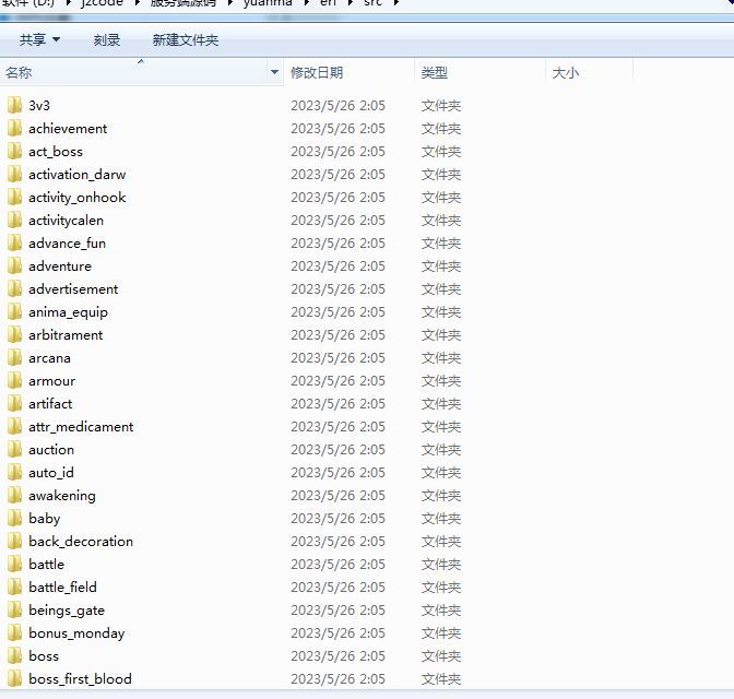 图片[4]-九州谕H5全套源码(服务端源码+前端源码)-朝晞小屋
