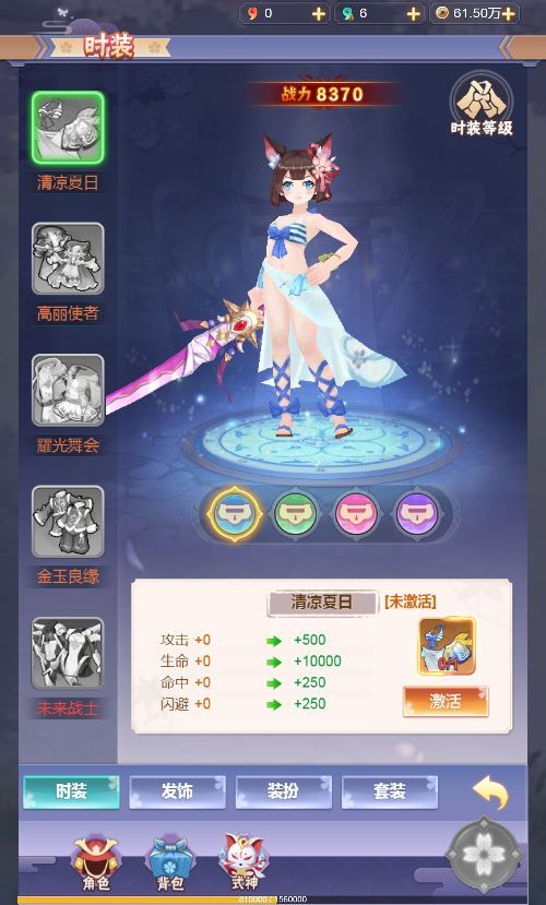 图片[2]-三网H5游戏【九州谕H5】2025最新整理单机一键即玩镜像端+Linux手工服务端+新版GM授权后台+教程【站长亲测】-朝晞小屋
