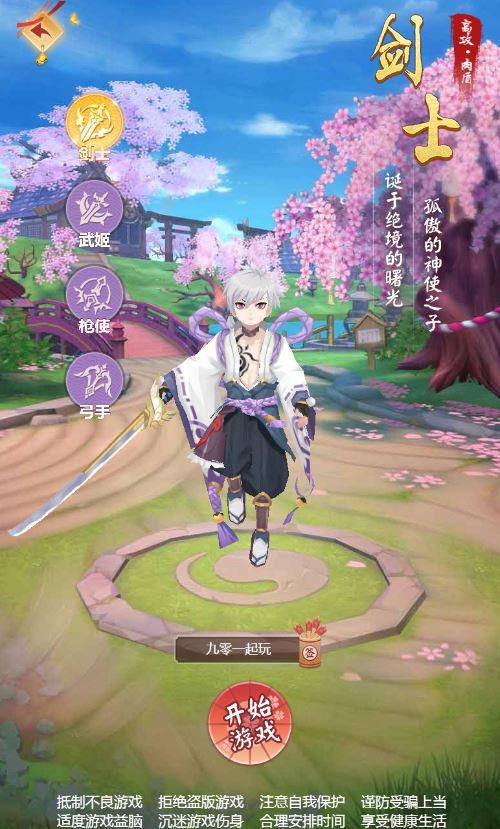 图片[3]-三网H5游戏【九州谕H5】2025最新整理单机一键即玩镜像端+Linux手工服务端+新版GM授权后台+教程【站长亲测】-朝晞小屋