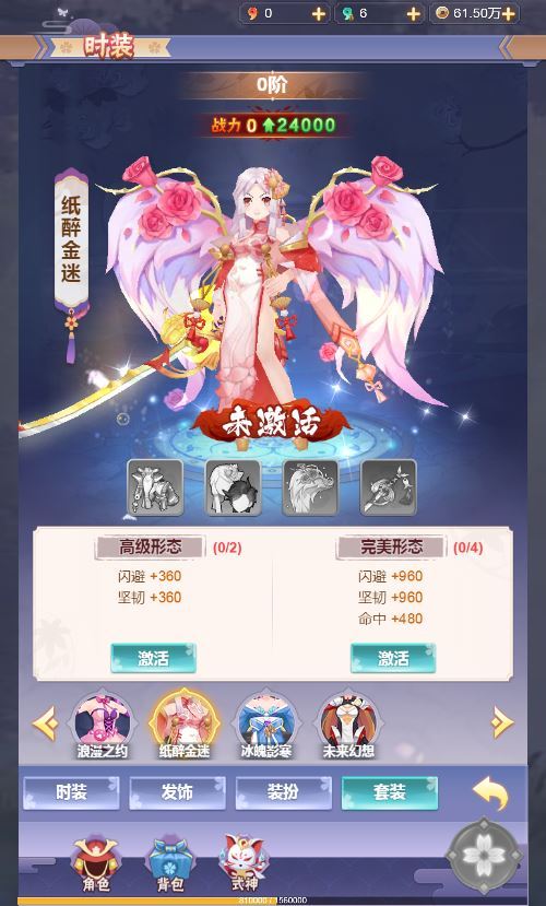 图片[5]-三网H5游戏【九州谕H5】2025最新整理单机一键即玩镜像端+Linux手工服务端+新版GM授权后台+教程【站长亲测】-朝晞小屋