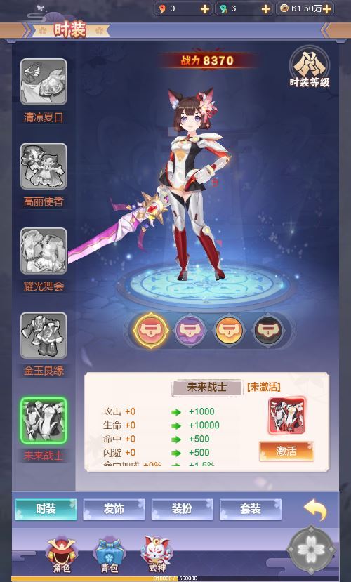 图片[10]-三网H5游戏【九州谕H5】2025最新整理单机一键即玩镜像端+Linux手工服务端+新版GM授权后台+教程【站长亲测】-朝晞小屋