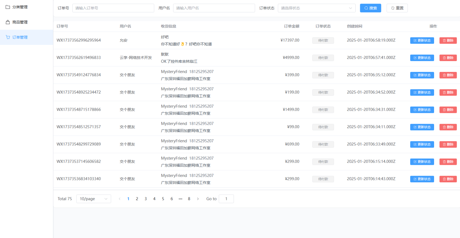 图片[3]-2025五合一代付系统源码搭建：美团/京东/滴滴代付全功能+前端Vue+后端Node.js 开源可二开（附教程）-朝晞小屋