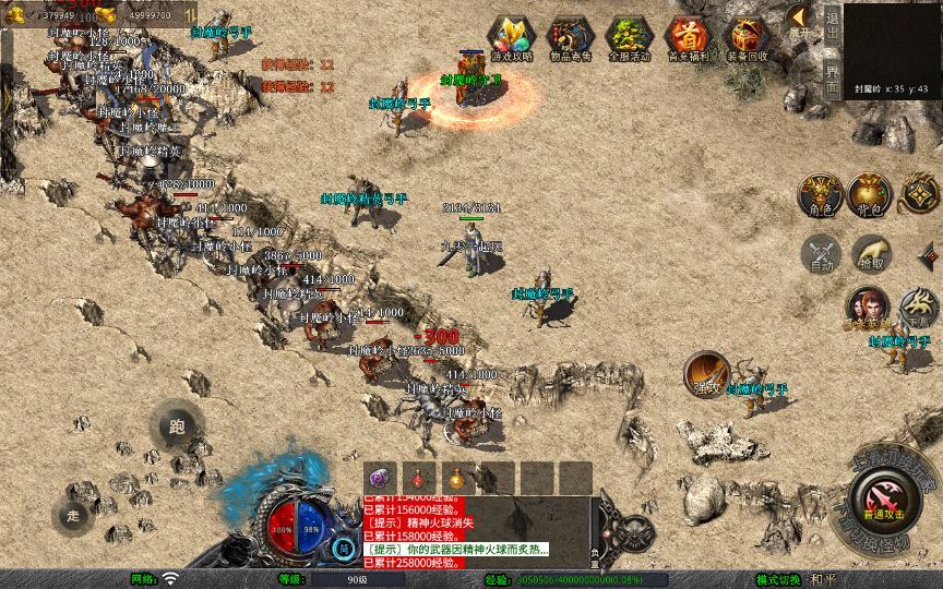 图片[18]-XO三端引擎传奇手游【1.76轩辕赤月金币版】2025整理复古服务端+轩辕天下+轩辕迷宫+封魔岭【站长亲测】-朝晞小屋