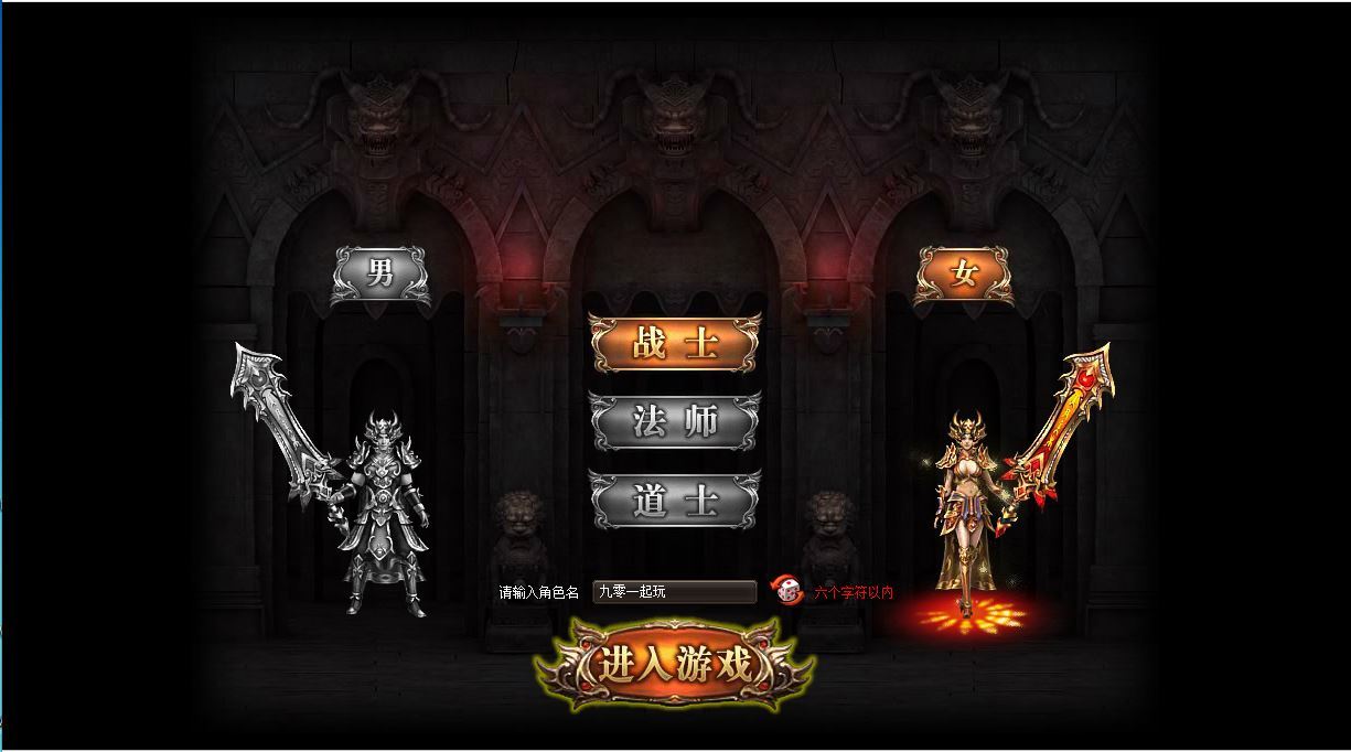 图片[2]-典藏传奇页游【烈火战神法宝版】2025最新整理Win一键即玩服务端+GM工具+二开文档+教程【站长亲测】-朝晞小屋