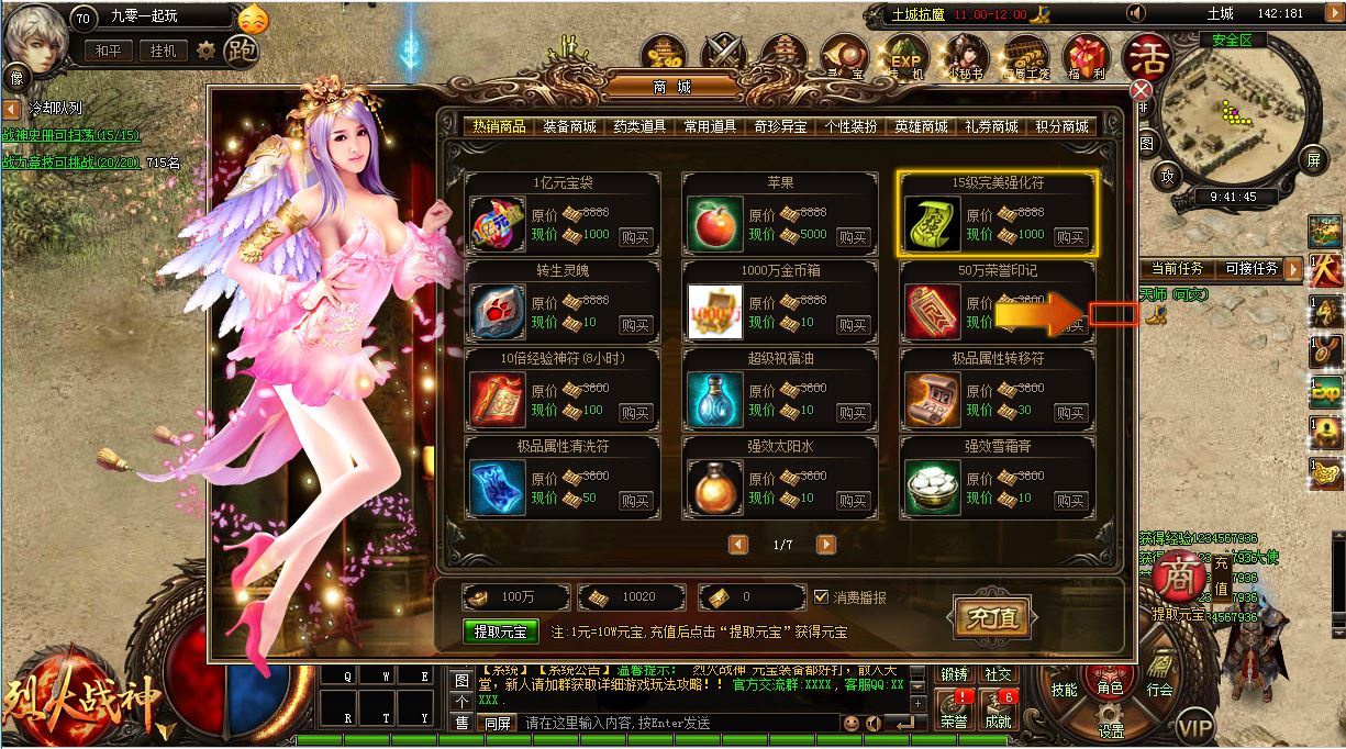 图片[6]-典藏传奇页游【烈火战神法宝版】2025最新整理Win一键即玩服务端+GM工具+二开文档+教程【站长亲测】-朝晞小屋