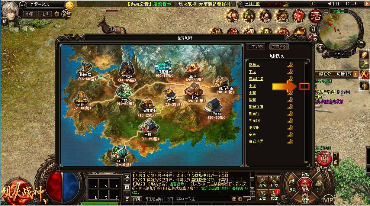 图片[7]-典藏传奇页游【烈火战神法宝版】2025最新整理Win一键即玩服务端+GM工具+二开文档+教程【站长亲测】-朝晞小屋